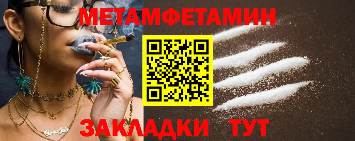 Amphetamine  Amphetamine Розовый  Вход с VPN  Amphetamine  Елизово 
