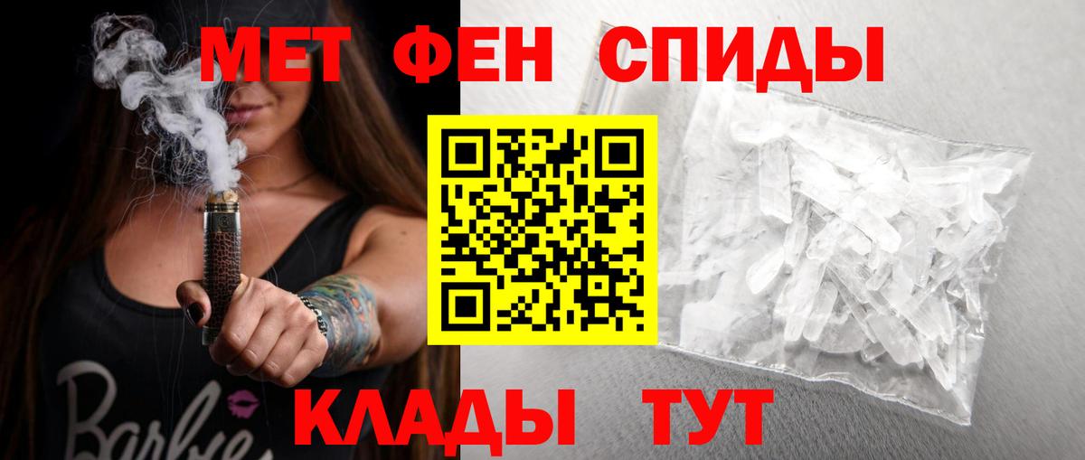 АМФ Premium Елизово
