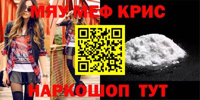 а пвп мука Краснознаменск