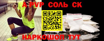 а пвп мука Краснознаменск