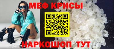 а пвп мука Краснознаменск