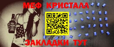 соль курить ск Краснокаменск