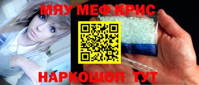 а пвп мука Краснознаменск