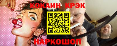 соль курить ск Краснокаменск