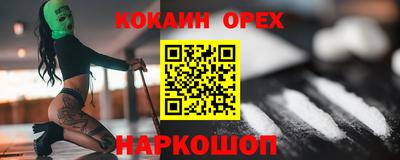 а пвп мука Краснознаменск