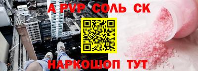 кокаин Краснодар
