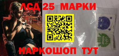 кокаин Краснодар