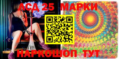 соль курить ск Краснокаменск