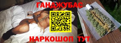 кокаин Краснодар