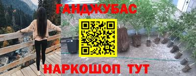 соль курить ск Краснокаменск