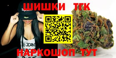 соль курить ск Краснокаменск