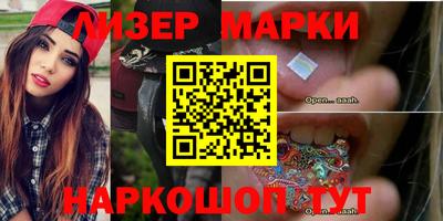 кокаин Краснодар