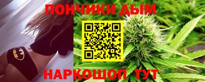 кокаин Краснодар