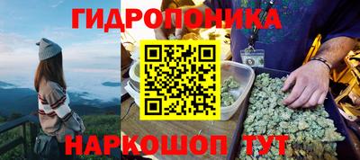 кокаин Краснодар