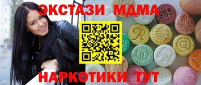 кокаин Краснодар