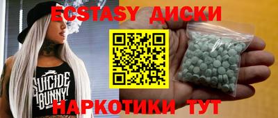 кокаин Краснодар