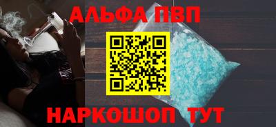 соль курить ск Краснокаменск