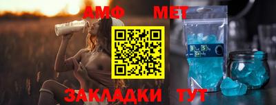 а пвп мука Краснознаменск