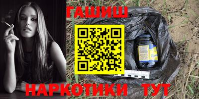 кокаин Краснодар