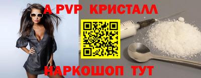 соль курить ск Краснокаменск