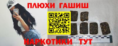 соль курить ск Краснокаменск