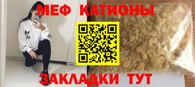 кокаин Краснодар