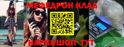 кокаин Краснодар