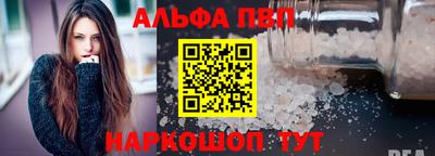 а пвп мука Краснознаменск