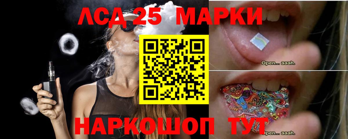 ЛСД экстази ecstasy Елизово