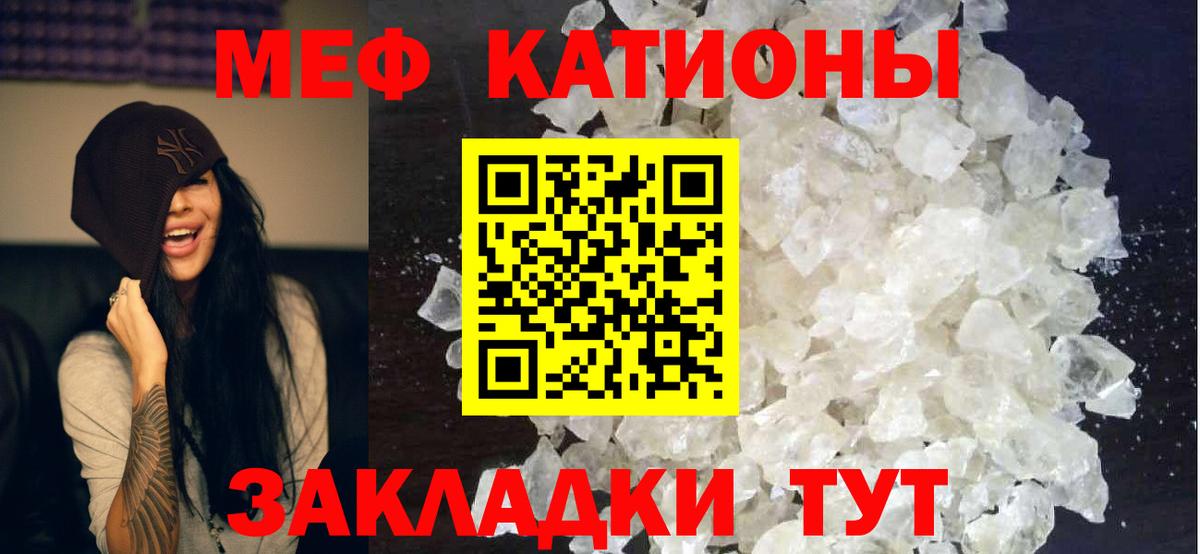 МЕФ Елизово