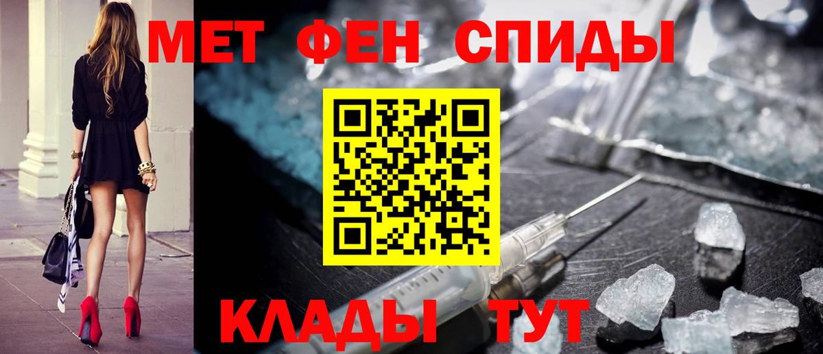 МЕТАМФЕТАМИН Methamphetamine  Вход с VPN  МЕТАМФЕТАМИН Methamphetamine  Елизово 