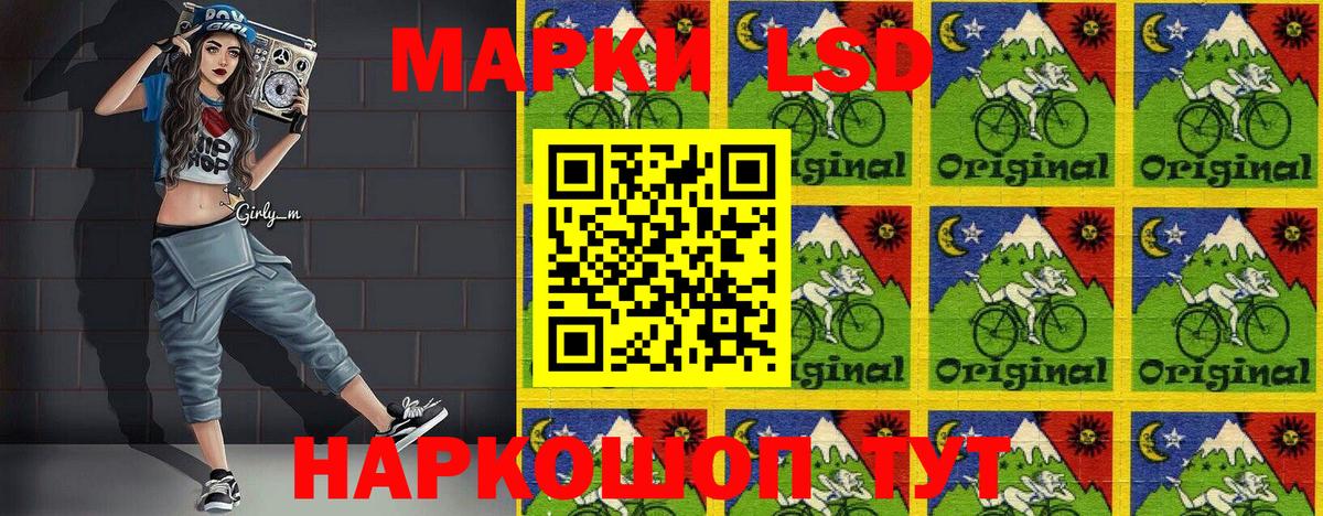 Марки 25I-NBOMe 1,8мг  Вход с VPN  Марки 25I-NBOMe 1,8мг  Наркотические марки  Елизово 