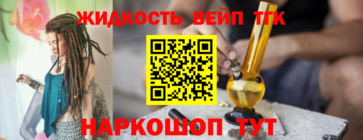 Марихуана  Кокаин  Экстази  Елизово  APVP СК   МЕТАДОН  Вход с VPN  Меф   ГАШИШ 