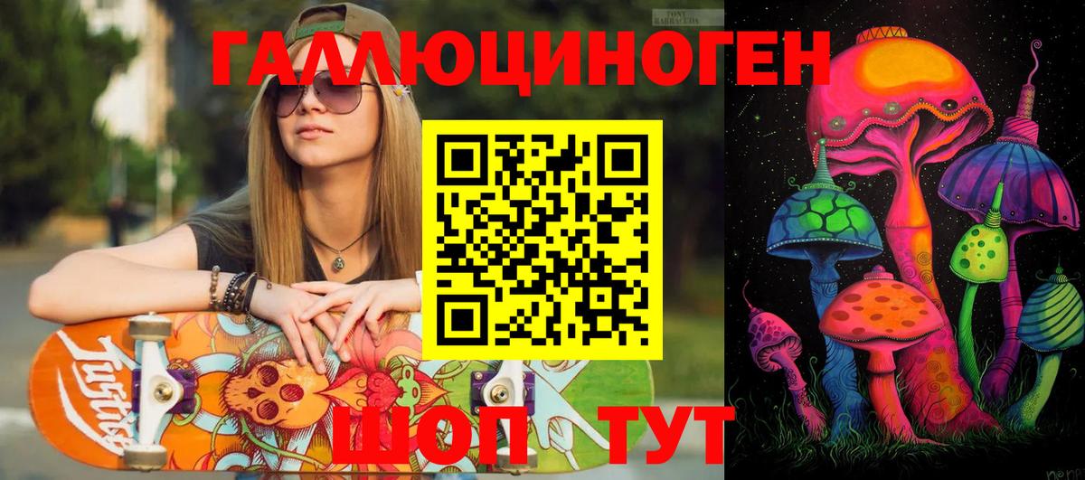 Псилоцибиновые грибы MAGIC MUSHROOMS Елизово